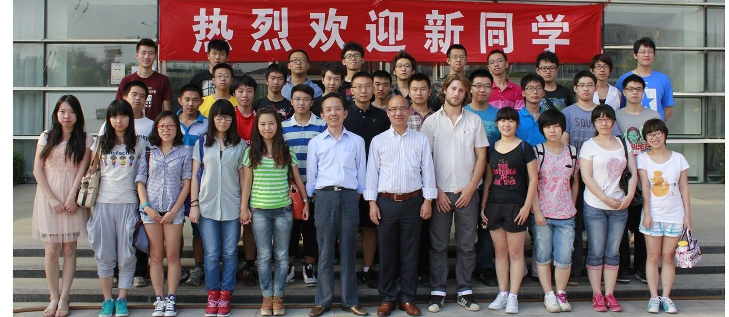 Classe preparatoire - Chine - Programme d'echange - Efrei - Ecole ingénieur informatique